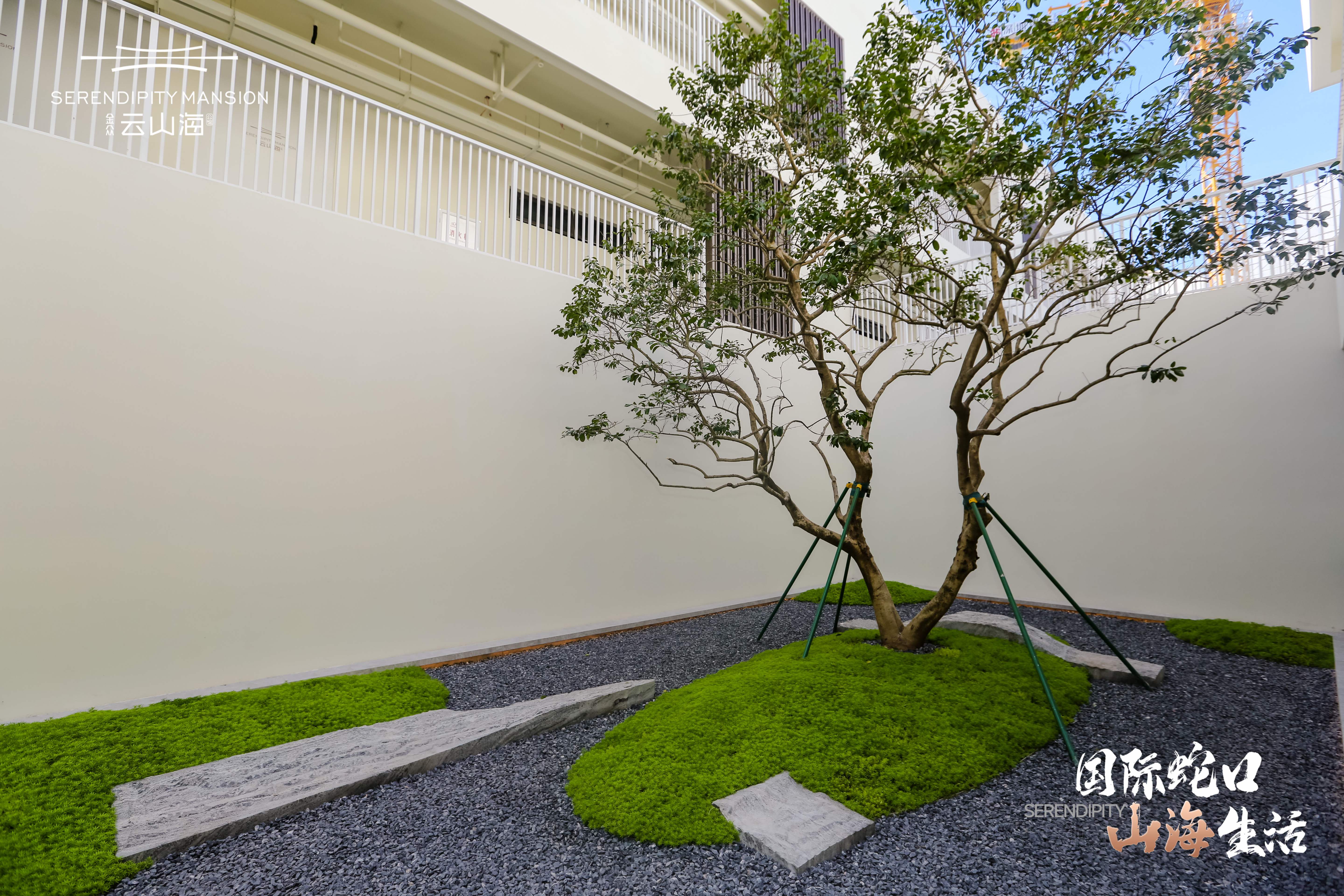 不負(fù)山海，高光啟幕|金眾·云山海公館展示中心驚鴻綻現(xiàn)